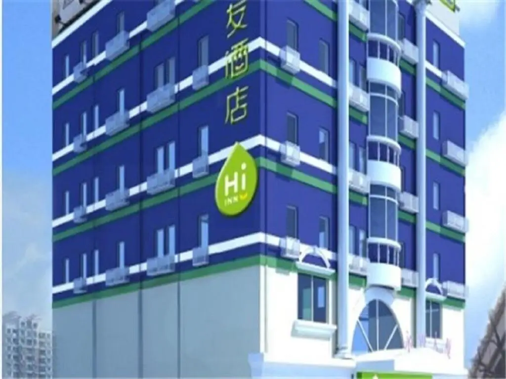 Шанхай: Hi Inn Shanghai Zhongshan Park Branch