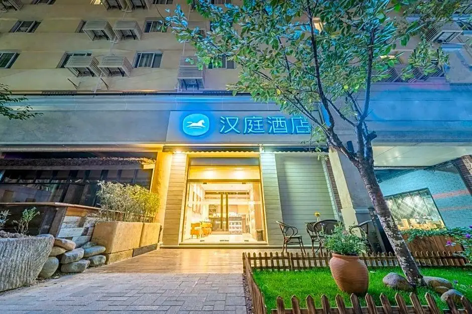 Шанхай: Hanting SH Zhongshan Park
