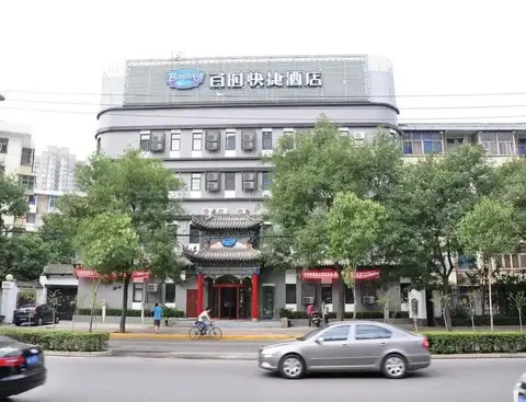 Hanting Express Xi'an South Second Ring Hi-tech Zone — фото 1