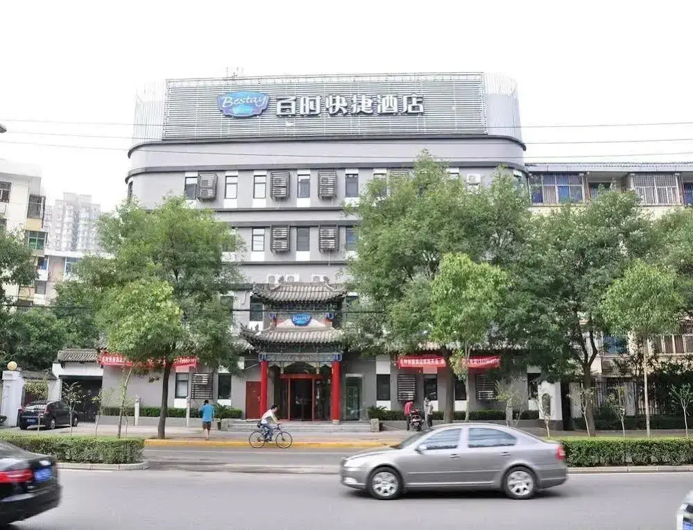 Hanting Express Xi'an South Second Ring Hi-tech Zone — фото 1