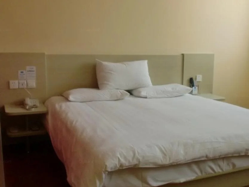 Хэфэй: Hanting Hotel Hefei Railway