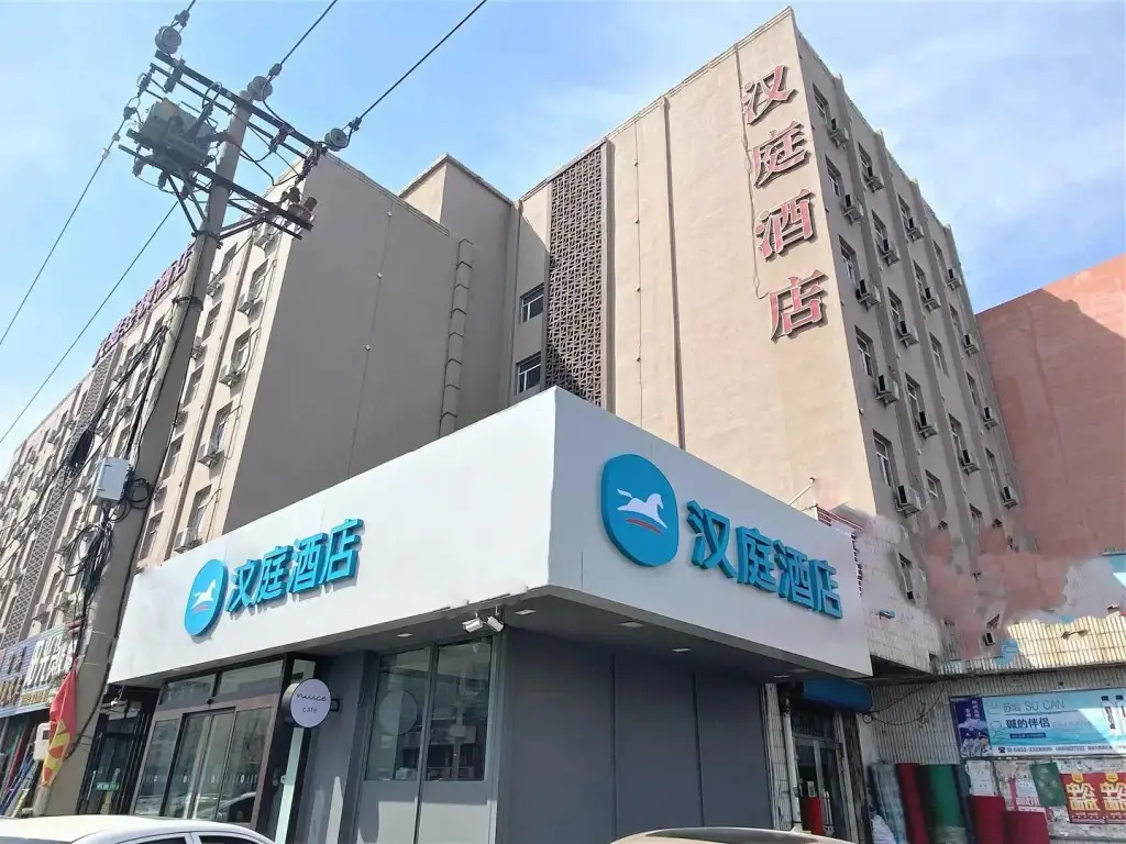 Hanting Hotel Qiqihar Longsha Road — фото 1