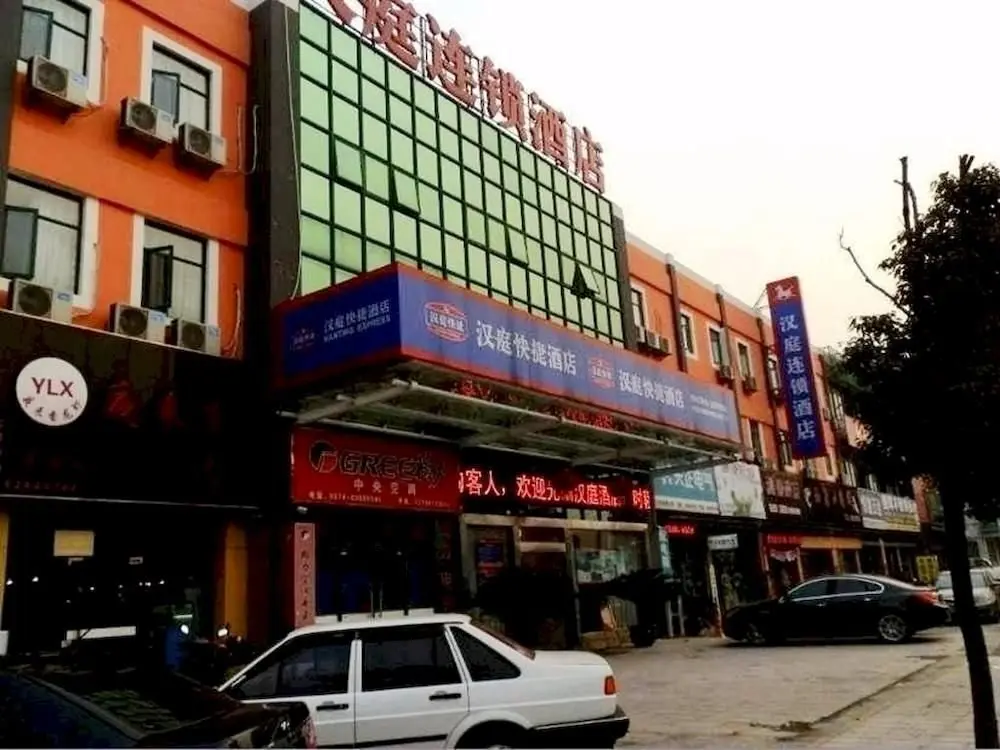 Нинбо: Hanting Hotel