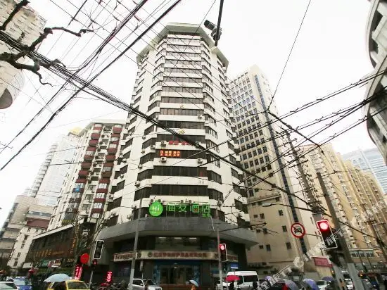 Шанхай: Hi Inn Shanghai Bund Nanjing Road Pedestrian Street