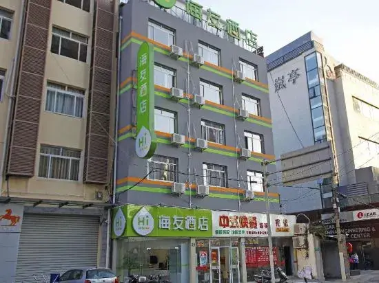 Шанхай: Hi Inn (Shanghai North Bund)