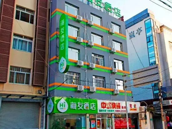 Шанхай: Hi Inn (Shanghai North Bund)