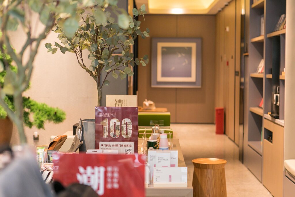Шанхай: Ji Hotel Shanghai Xinzhuang South Square