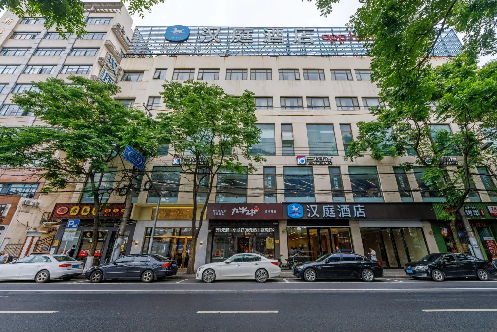 Шанхай: Hanting Hotel Shanghai Jiangning Road New Branch