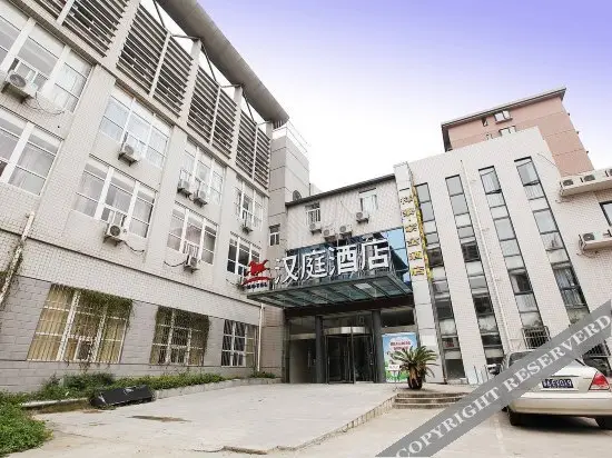 Нанкин: Hanting Hotel
