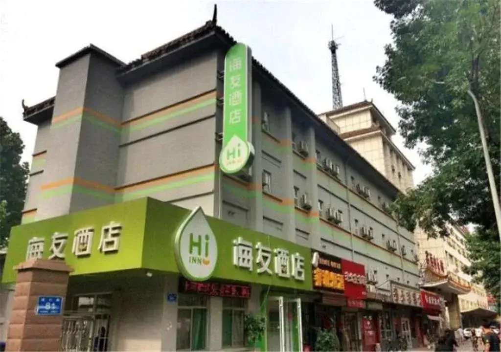 Цзинань: Hi Inn Jinan Bus Terminal