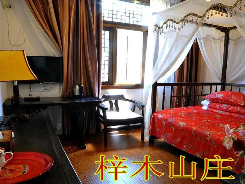 Чжанцзяцзе: Zimu Hotel