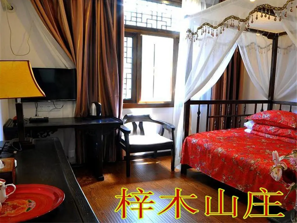 Чжанцзяцзе: Zimu Hotel