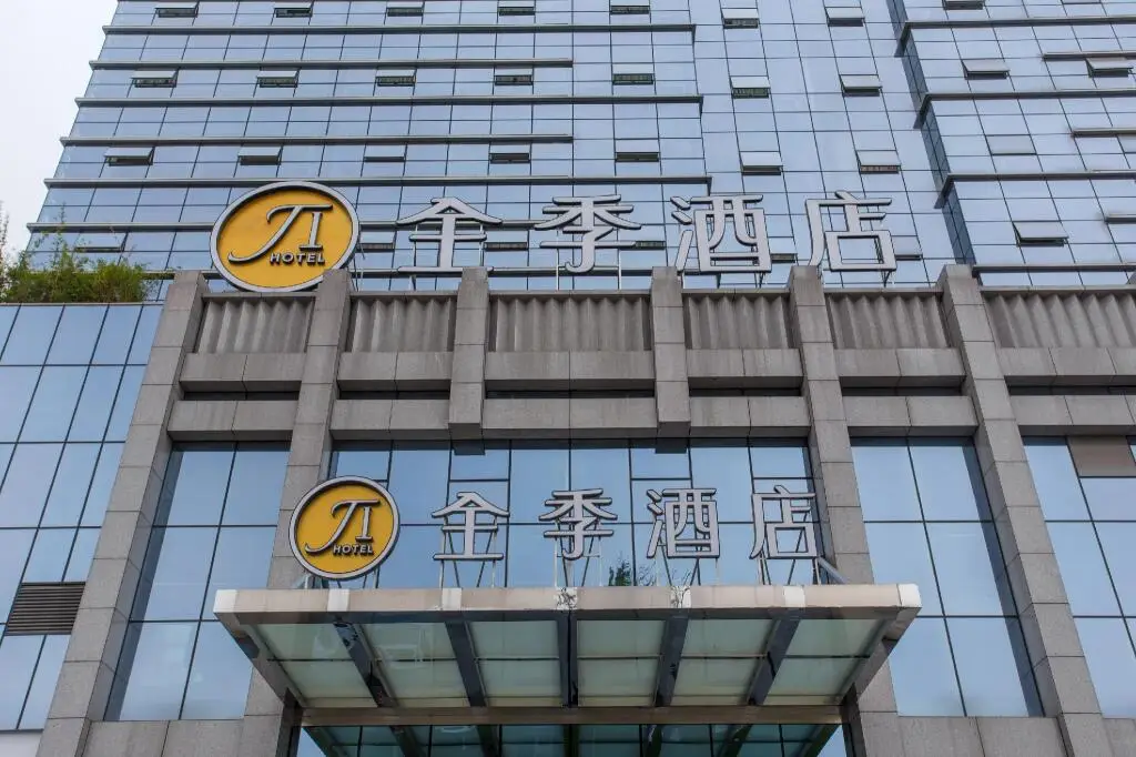 Чэнду: Ji Hotel Chengdu Shengda International