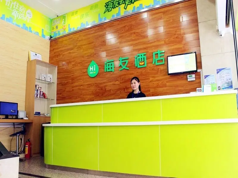 Шэньчжэнь: Hi Inn Shenzhen Huaqiang Road Metro Station