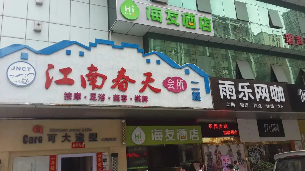 Hi Inn Shenzhen Huaqiang Road Metro Station — фото 1