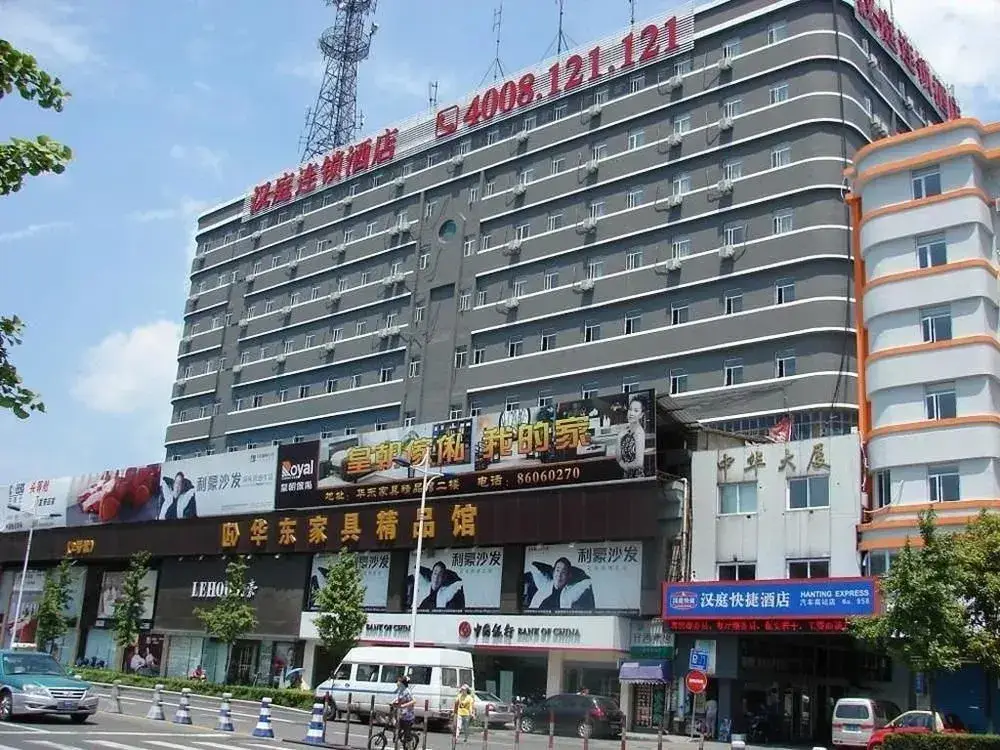 Hanting Express South Coach (Bus) Station — фото 1