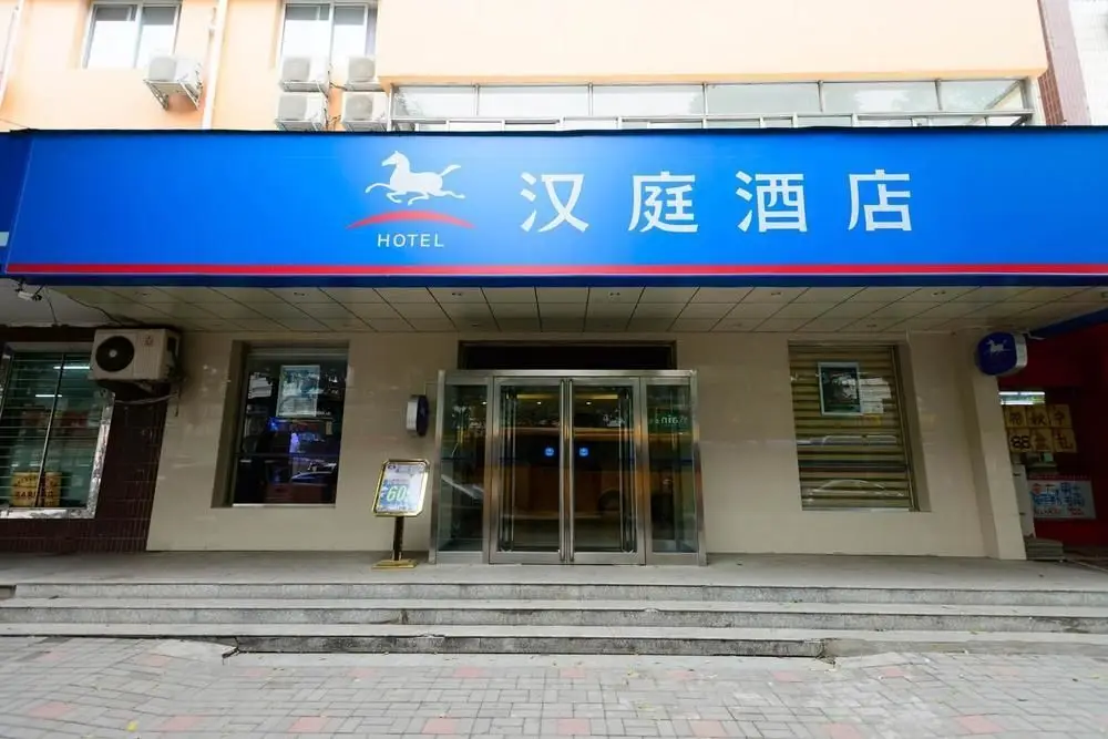 Hanting Express Zhengzhou Shangcheng Road — фото 1
