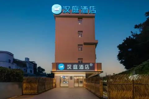 Hanting Hotel Guangzhou Yantang Metro Station — фото 1