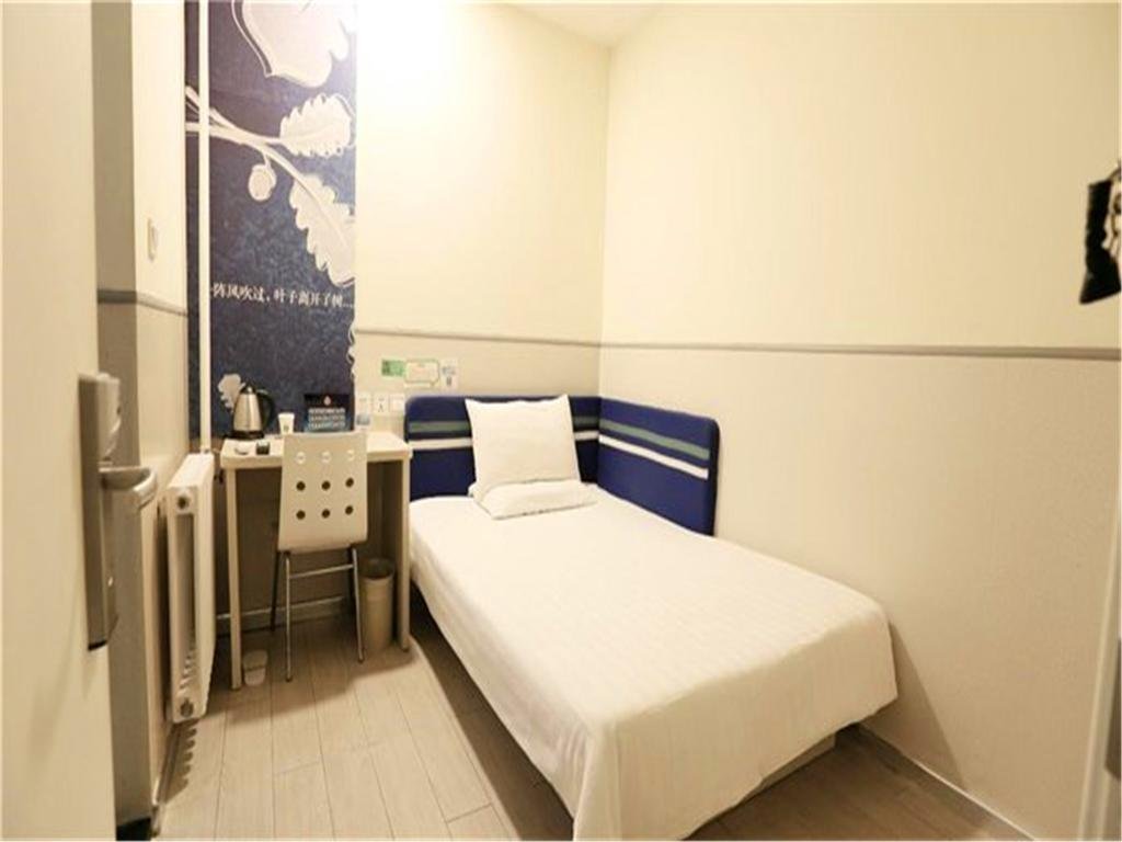 Пекин: Hi Inn Beijing Birds Nest Hotel