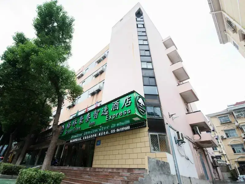 GreenTree Inn Nanjing Jiangning District WandaPlaza — фото 1