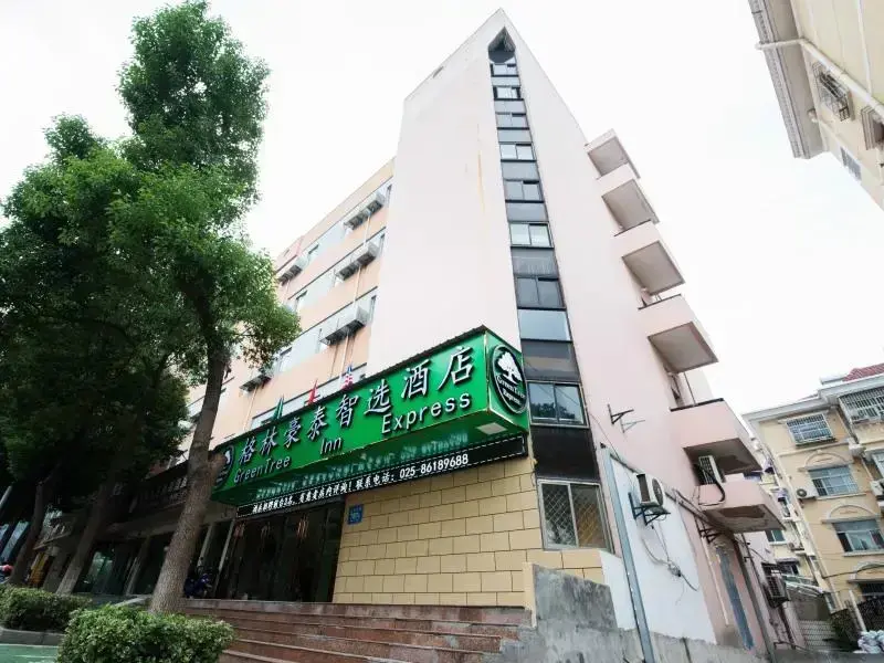Нанкин: GreenTree Inn Nanjing Jiangning District WandaPlaza