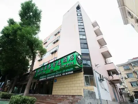 GreenTree Inn Nanjing Jiangning District WandaPlaza — фото 1