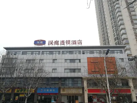 Hanting Hotel Changshu Pedestrian Street — фото 1