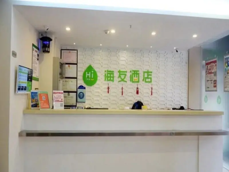 Нинбо: Hi Inn Ningbo Tianyi Square Branch