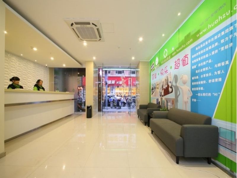 Нинбо: Hi Inn Ningbo Tianyi Square Branch