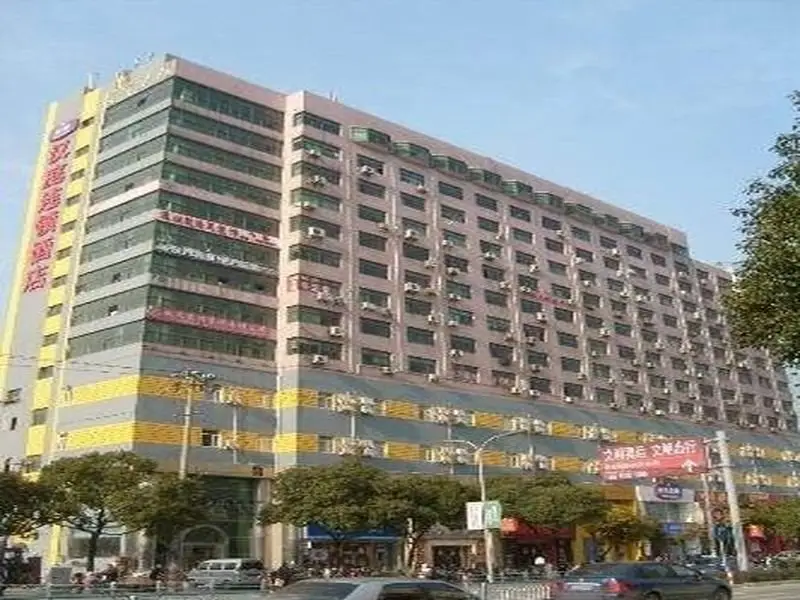 Уси: Hanting Hotel Wuxi Chunshen Road