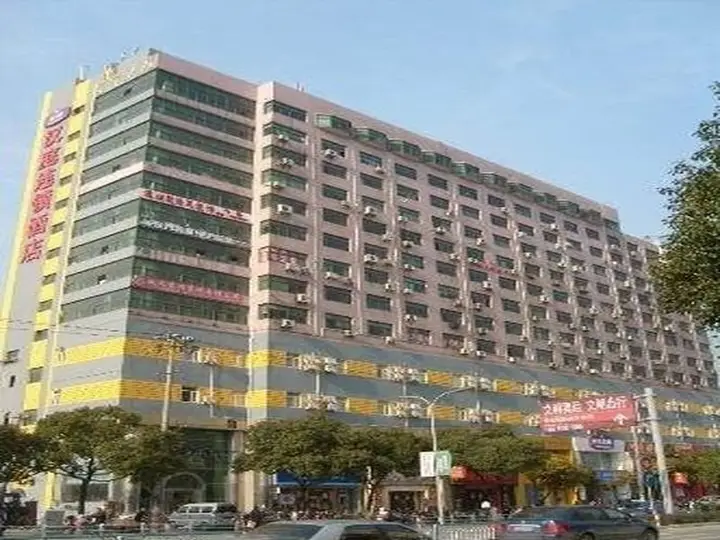 Уси: Hanting Hotel Wuxi Chunshen Road