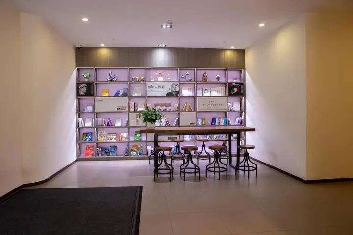 Шанхай: Hanting Hotel Shanghai Songjiang Sheshan