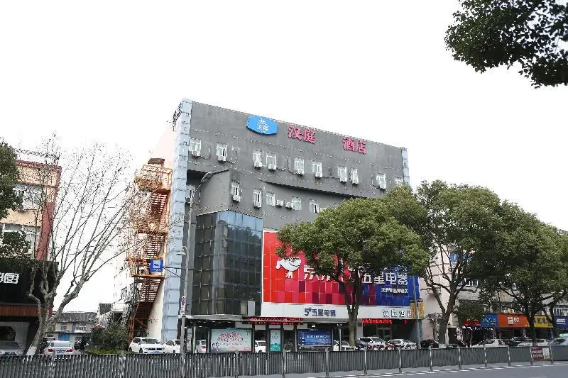 Hanting Express Cixi Ciyong Road — фото 1