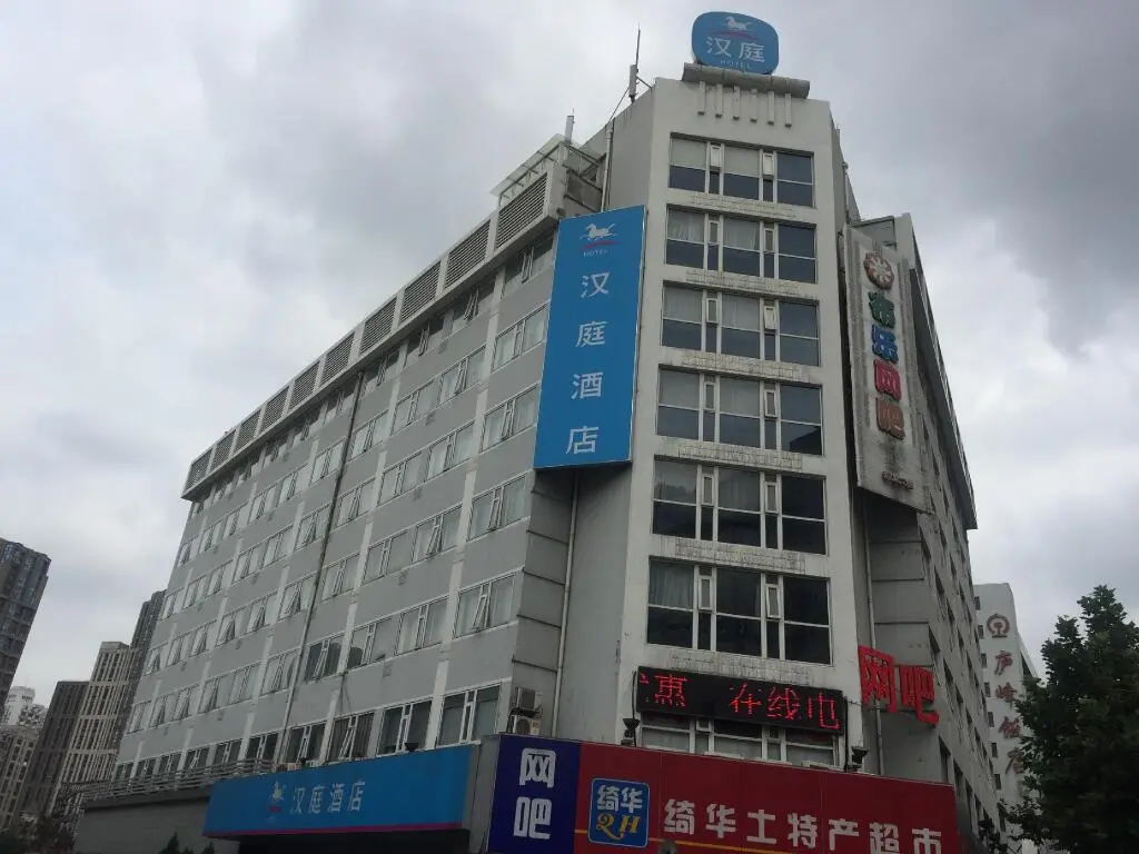 Шанхай: Hanting Hotel Shanghai Railway Station