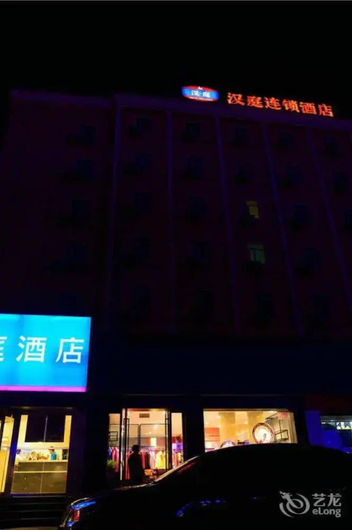 Hanting Hotel — фото 1