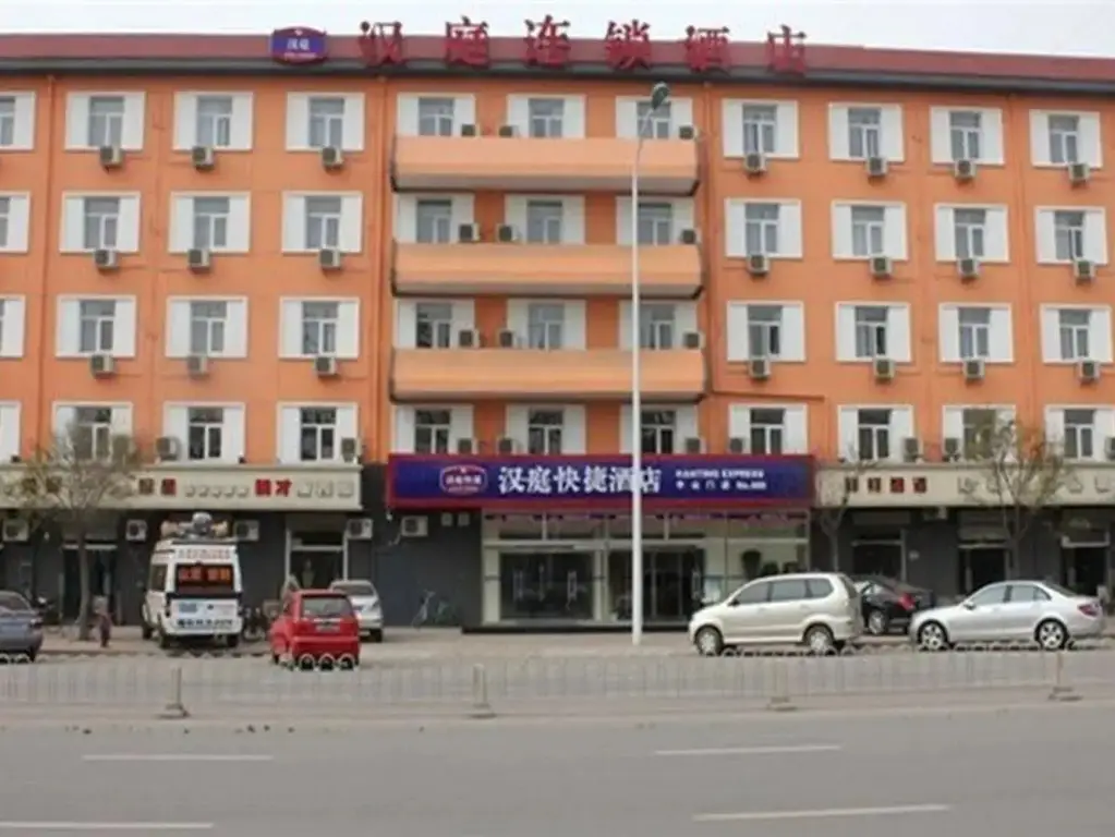 Hanting Express Tianjin Zhongshanmen — фото 1