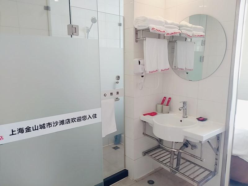Шанхай: Shell Hotel Shanghai JInshan City Beach Branch
