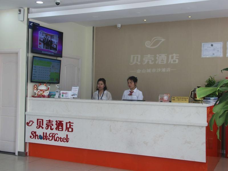 Шанхай: Shell Hotel Shanghai JInshan City Beach Branch