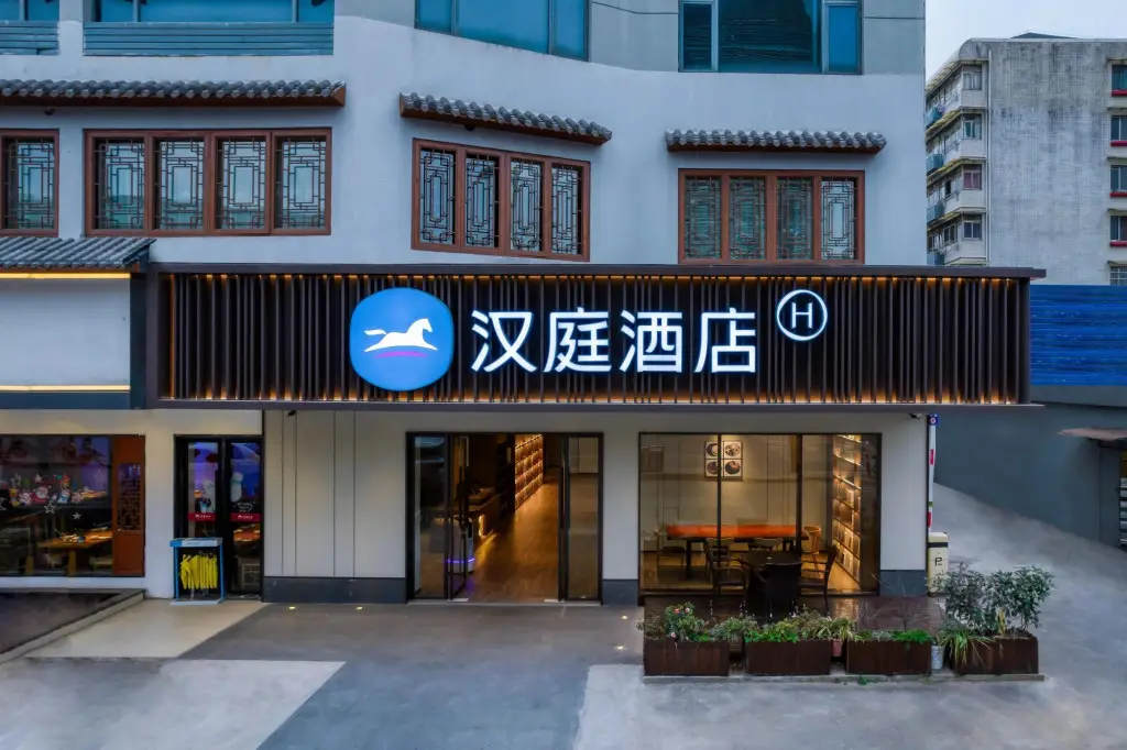 Hanting Express (Hangzhou Gudun Road) — фото 1