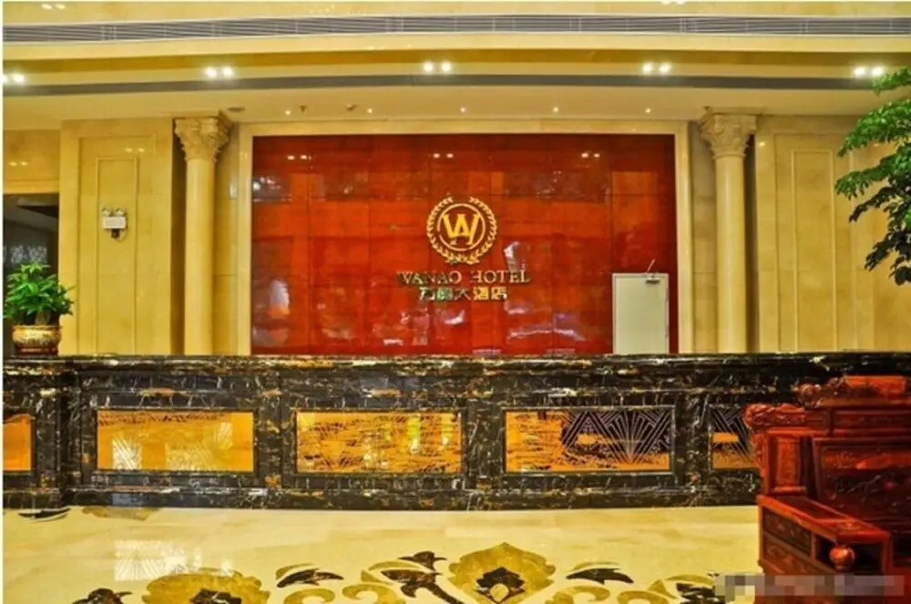 Гуанчжоу: Wan Ao Hotel