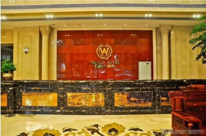 Гуанчжоу: Wan Ao Hotel