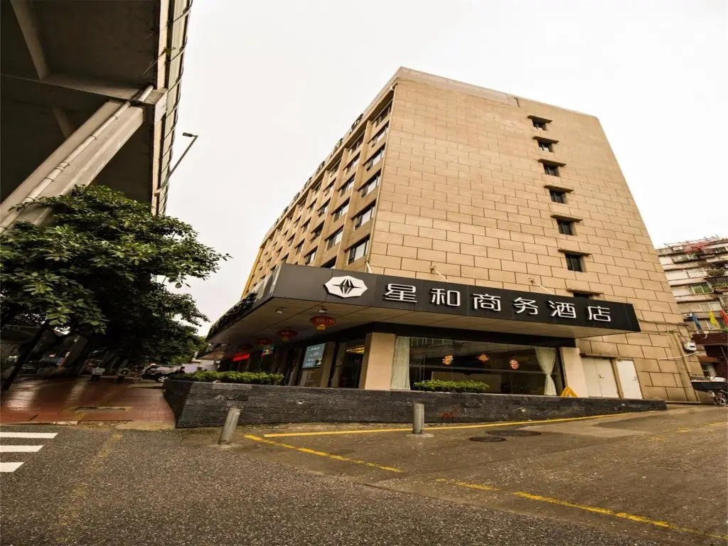 XingHe Hotel East Railway Branch — фото 1