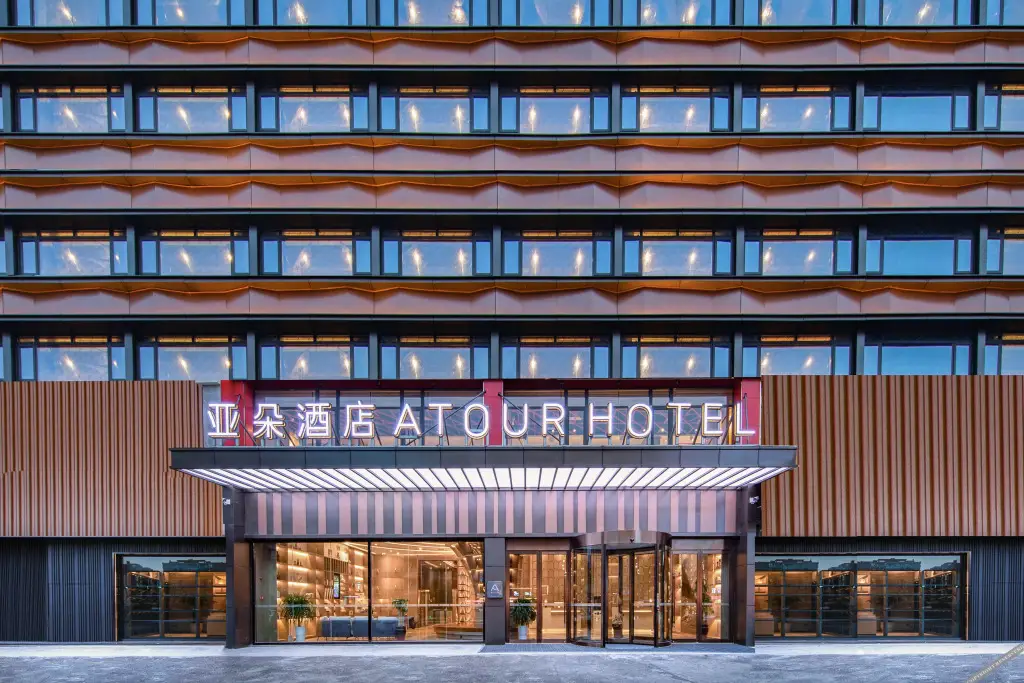 Хуайнань: Hanting Hotel Huainan Railway Station
