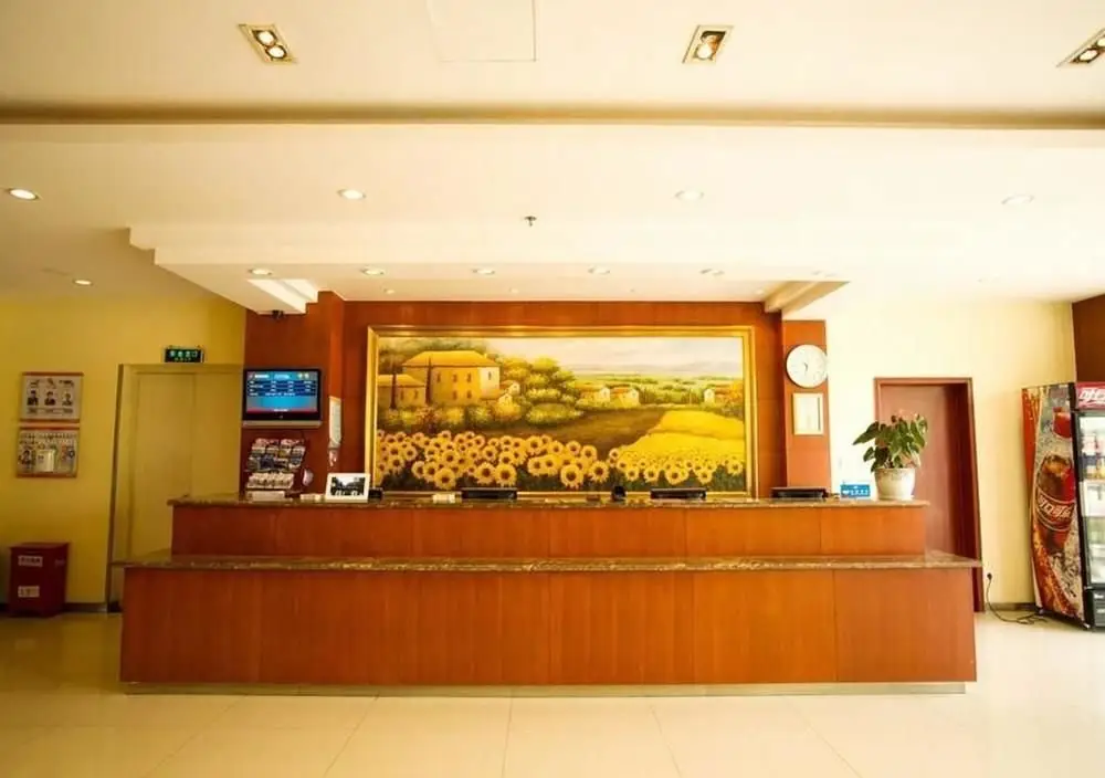 Хэфэй: Hanting Hotel Hefei Qingxi Road
