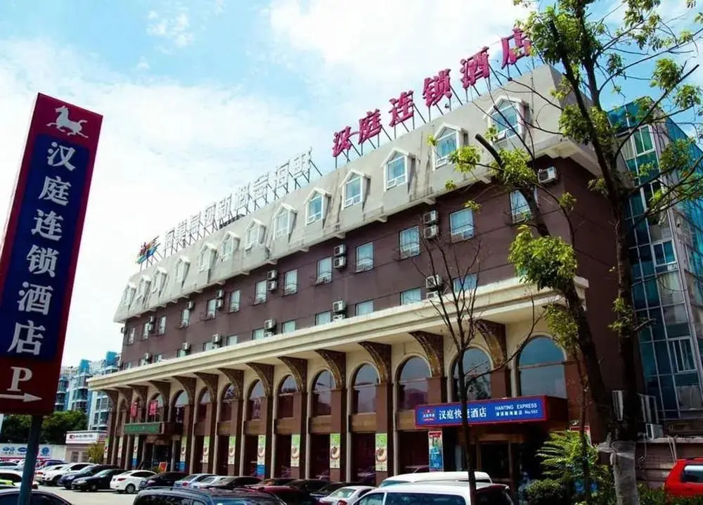 Hanting Hotel Hefei Qingxi Road — фото 1
