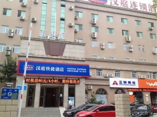 Hanting Express Jinan Bus Station — фото 1