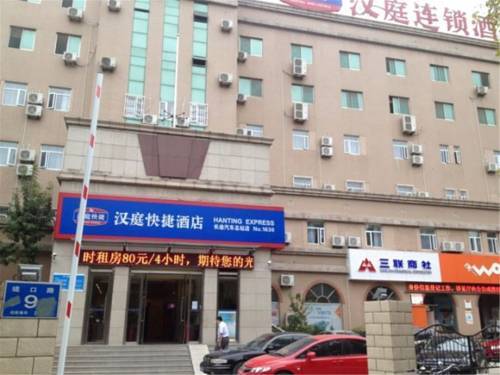 Hanting Express Jinan Bus Station — фото 1