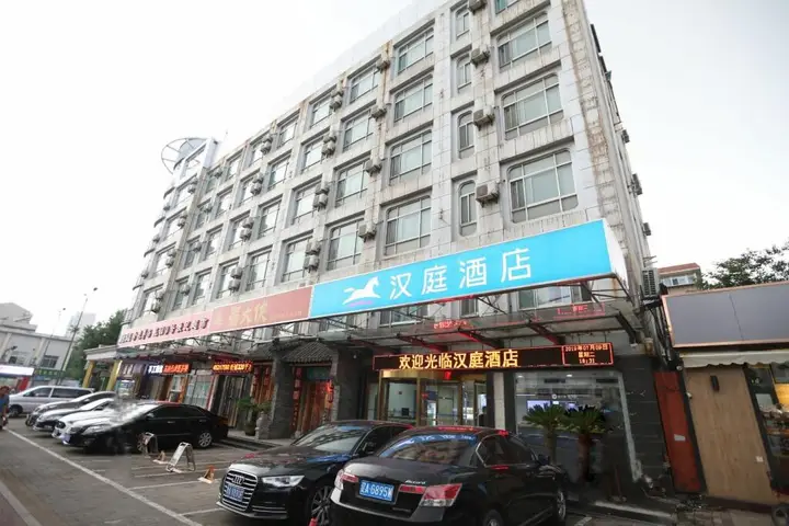 Цзинань: Hanting Hotel Ji'nan Huaxin Road
