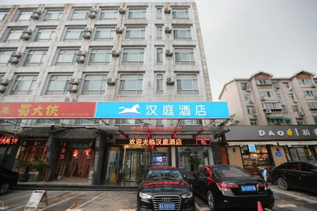 Hanting Hotel Ji'nan Huaxin Road — фото 1