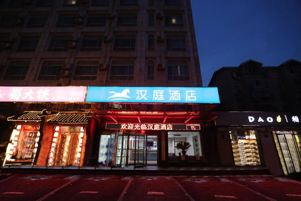 Цзинань: Hanting Hotel Ji'nan Huaxin Road